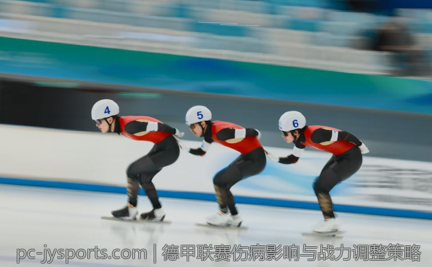 德甲联赛伤病影响与战力调整策略