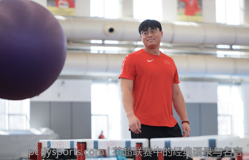 英超联赛中的经典语录与名言