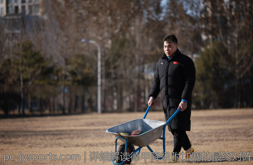 详细解读德甲降级附加赛的最终对阵与比赛结果