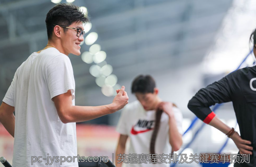 英超赛程安排及关键赛事预测