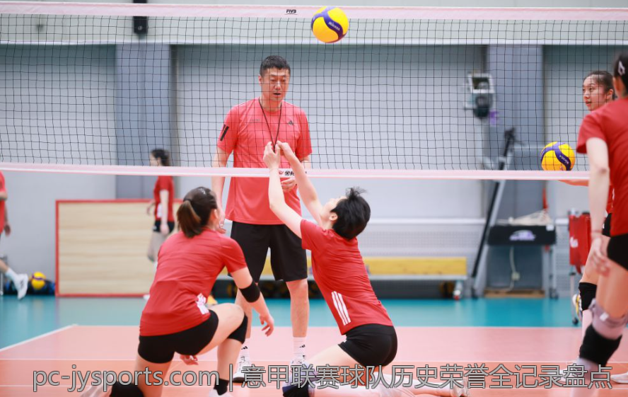 意甲联赛球队历史荣誉全记录盘点
