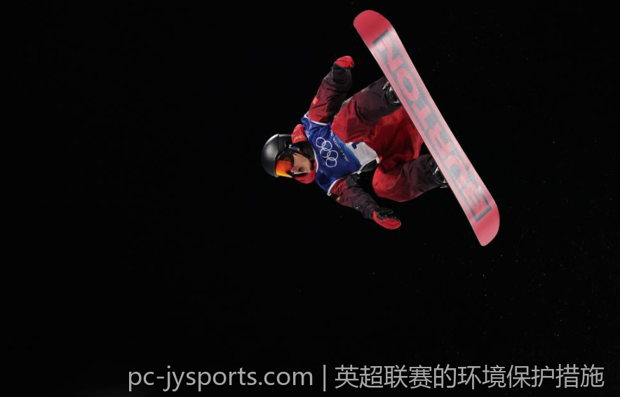 英超联赛的环境保护措施