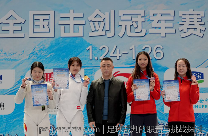 足球裁判的职责与挑战探讨
