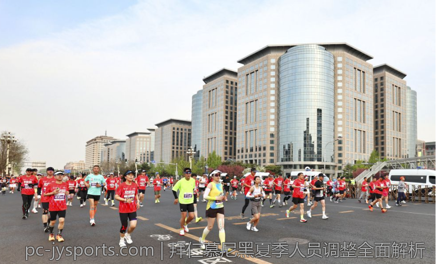 拜仁慕尼黑夏季人员调整全面解析