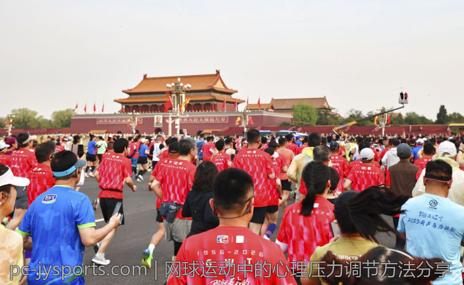 网球运动中的心理压力调节方法分享