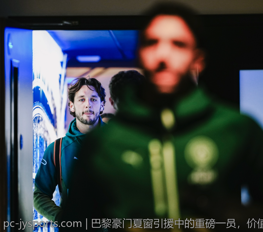 巴黎豪门夏窗引援中的重磅一员，价值过亿